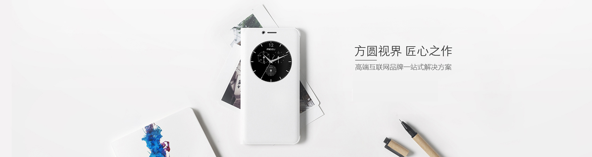 公司微信公眾號